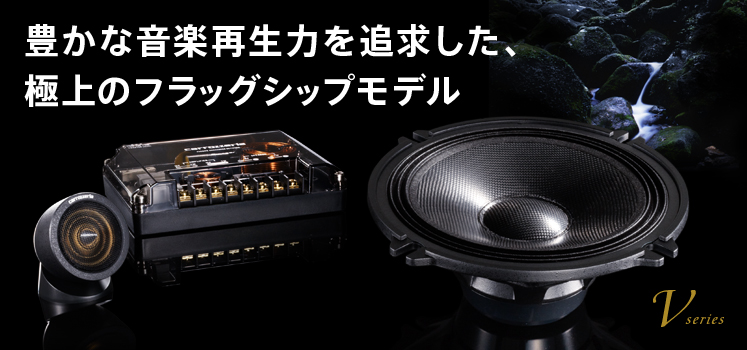 PIONEER TS-V172A 17cmセパレート2ウェイスピーカー-