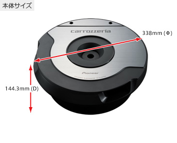 TS-WX610A｜サブウーファー｜スピーカー｜パイオニア株式会社