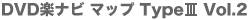 DVDyir }bvType.IIIVol.2