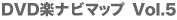 DVD[yirn}bvTypeII Vol.3
