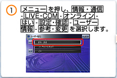 i1jj[ A EʐM - LIVEECOM - IC - ͂ - ݒEmF - [U[ - QlEύX Ƀ^b`B