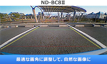 カロッツェリア ND-BC8Ⅱ-