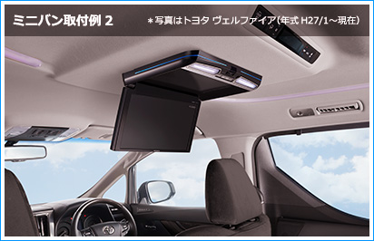 専用TVM-FW1100-B 11.6V 型ワイドXGA フリップダウンモニター