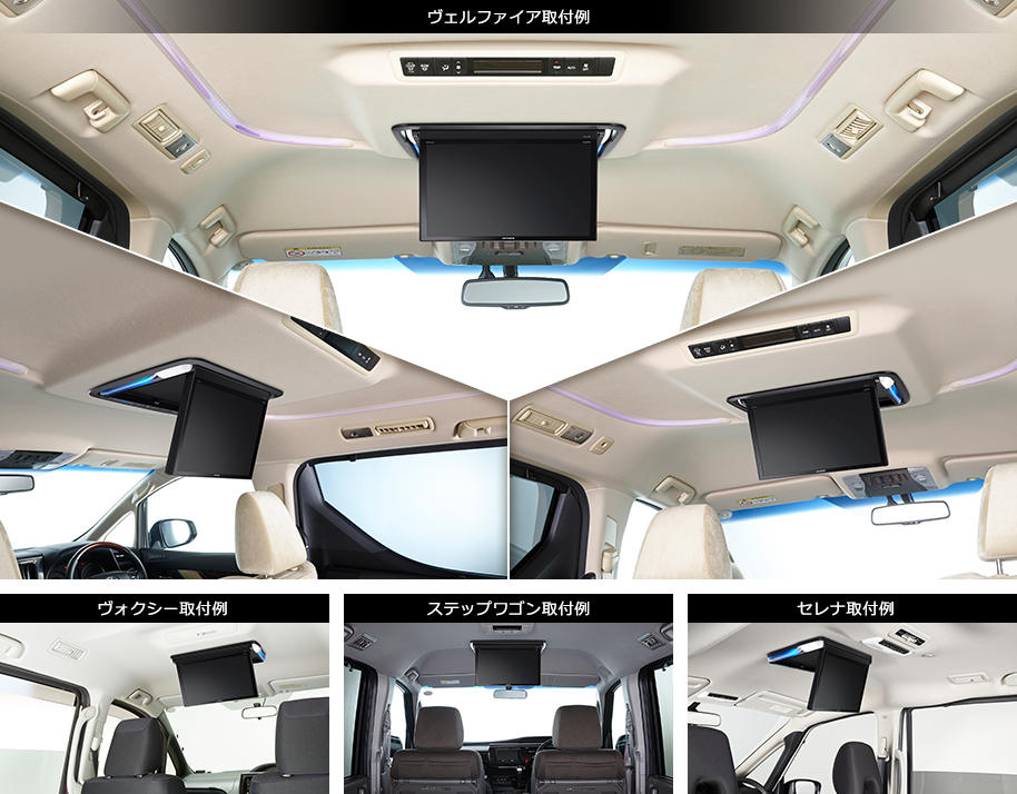 carrozzeria 13.3V型 TVM-FW1300-B