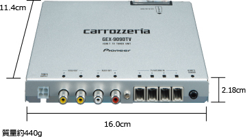 GEX-909DTV  カロッツエリア