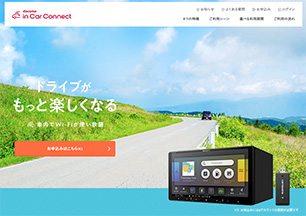 登録方法