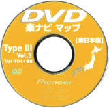 Type.III Vol.3（Type.II Vol.4兼用）