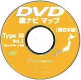 Type.II Vol.4（Type.III Vol.3兼用）