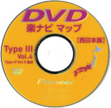 Type.II Vol.5（Type.III Vol.4兼用）