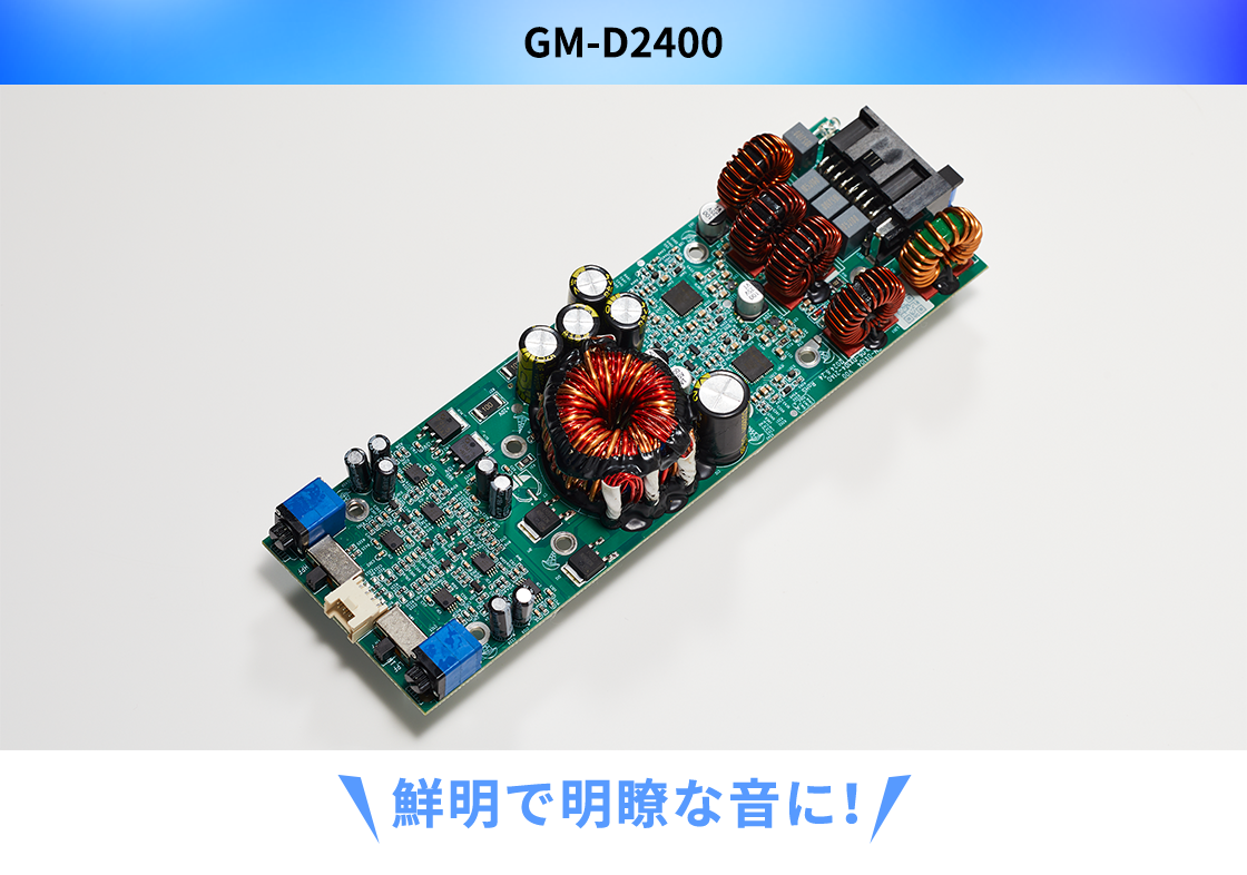 GM-D2400