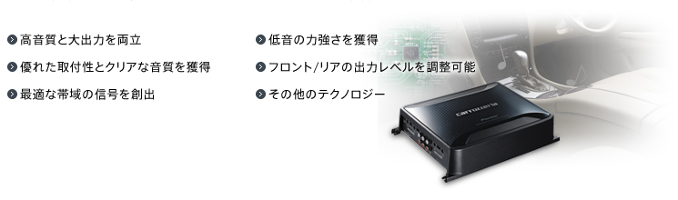 高音質テクノロジー AVシステムアップ パワーアンプ GM-D7400/D7100 