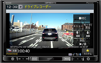 Nd Dvr1 ドライブレコーダー システムアップ カーナビ カーav Carrozzeria パイオニア株式会社