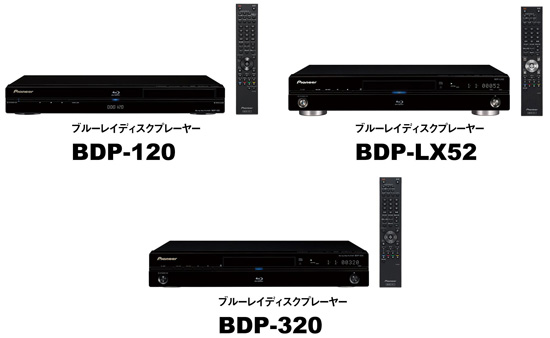 パイオニア BDP-LX52 - その他