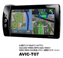 AVIC-T07