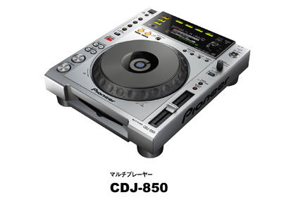 綺麗なほうだと思いますPioneer DJ CDプレーヤー CDJ-850