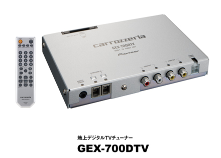 GEX-700DTV
