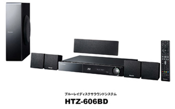 5.1chサラウンドシステム「HTZ-606BD」を新発売 | 報道資料 | ニュース 