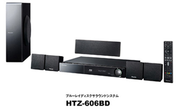 こちらになります【デッドストック】Pioneer 5.1chサラウンドシステムHTZ-606BD