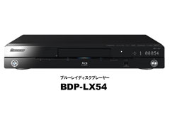 BDP-LX54