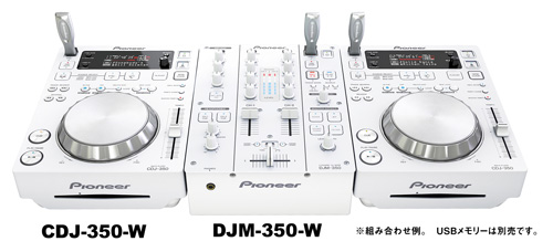 パールホワイトモデル「CDJ-350-W」「DJM-350-W」新発売 | 報道資料 ...