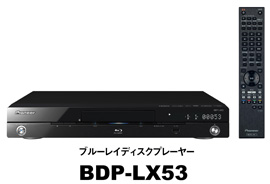Pioneer パイオニア ブルーレイディスクプレーヤー BDP-LX53