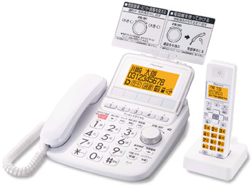 デジタルコードレス留守番電話機「TF-EV550Dシリーズ」を新発売 | 報道