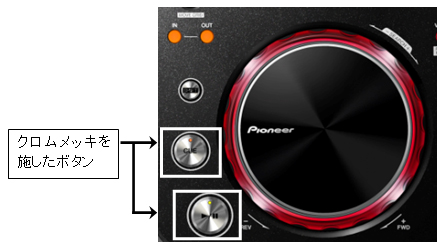 ホームDJ向けDJコントローラー「DDJ-ERGO-V」のプレミアムブラック ...