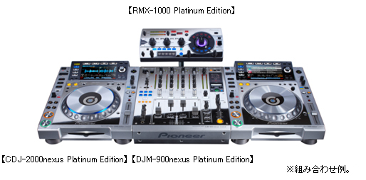 CDJ-2000NEXUS DJM-900nexus