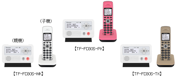 デジタルコードレス留守番電話機「TF-FD30シリーズ」を新発売 | 報道 