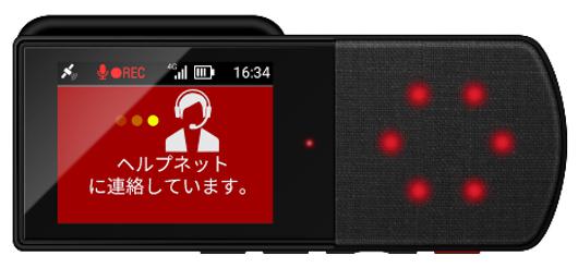 Makuakeプロジェクト公開初日で目標達成！  緊急通報機能付き通信ドライブレコーダー『ドライブレコーダー＋』