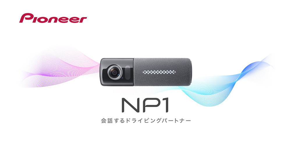 オールインワン車載器「NP1」、Apple CarPlay/Android Auto™との