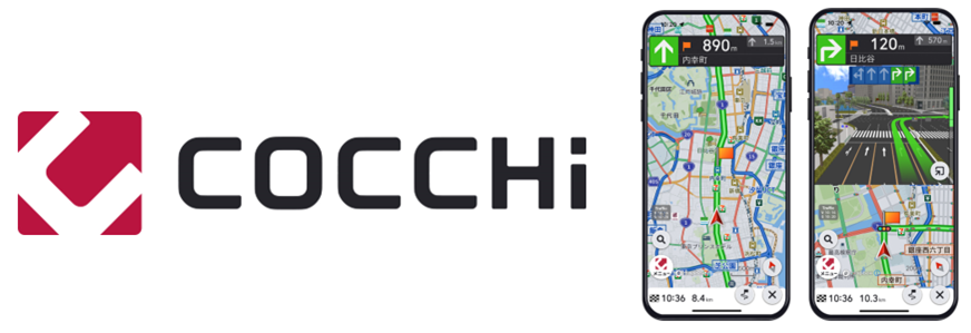 スマートフォン専用カーナビアプリ「COCCHi」アップデートのお知らせ