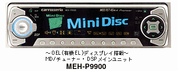 MEH-P9900
