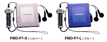 PMD-P7-S／PMD-P7-L