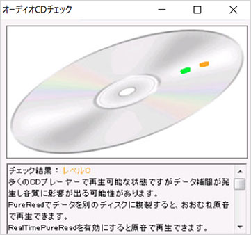 低い再生品質レベルの場合には、対処方法を表示