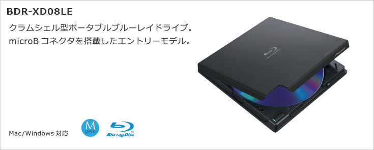 海外お取寄せ商品 X8 パイオニア Pioneer ブルーレイドライブ 外付 8MB 