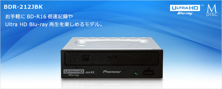 Pioneer パイオニア BDR-212JBK BD/DVD/CDライター