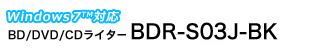 BD/DVD/CDC^[@BDR-S03J(-BK)