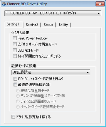 新開発の省電力モード