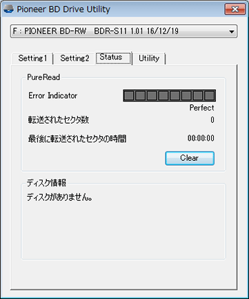 新開発の省電力モード