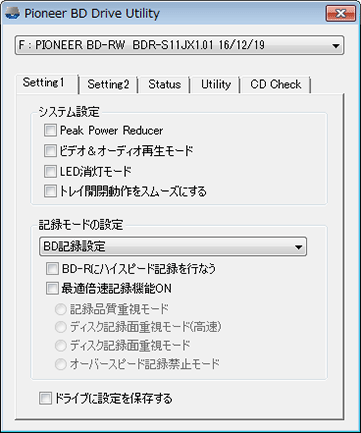 新開発の省電力モード