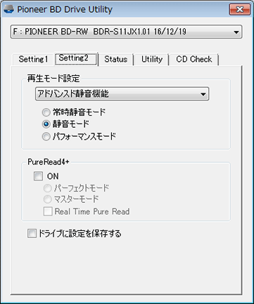 新開発の省電力モード