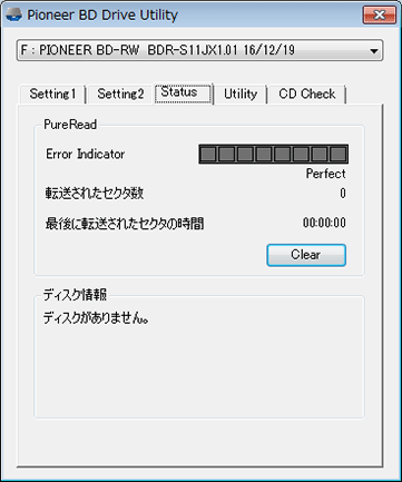 新開発の省電力モード