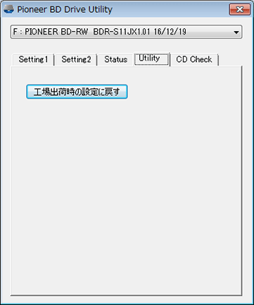 新開発の省電力モード