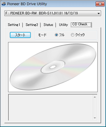 新開発の省電力モード