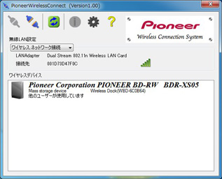 BDR-WFS05J/無線LANルーター/ノートPC