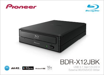 ラインアップ | BDR-X12JBK | ブルーレイドライブ | PC・スマホ関連 