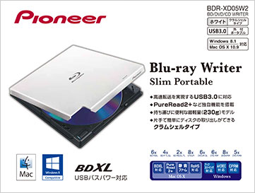 BDR-XD05W2 / ホワイト