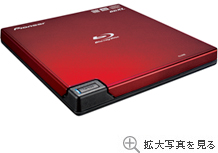 BD/DVD/CDライター　BDR-XD05R