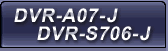 DVR-A07-J/DVR-S706-J